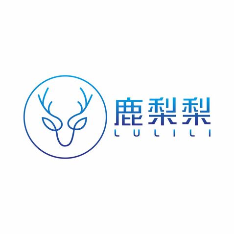 鹿梨梨logo设计