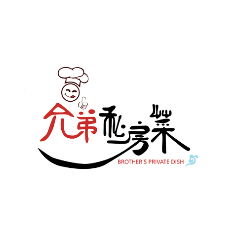 兄弟私房菜logo设计