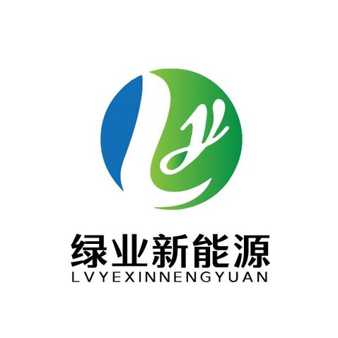 绿业新能源logo设计