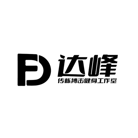 达峰logo设计