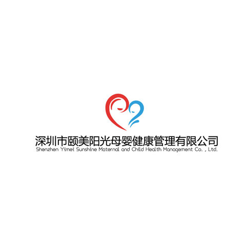 深圳市颐美阳光母婴健康管理有限公司logo设计