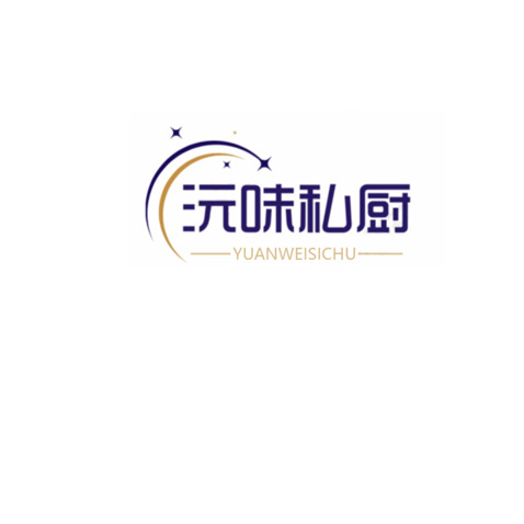 沅味私厨logo设计