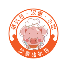 猪扒包