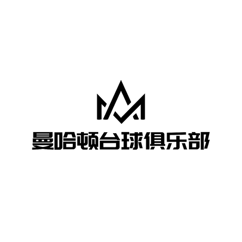 台球俱乐部logo设计