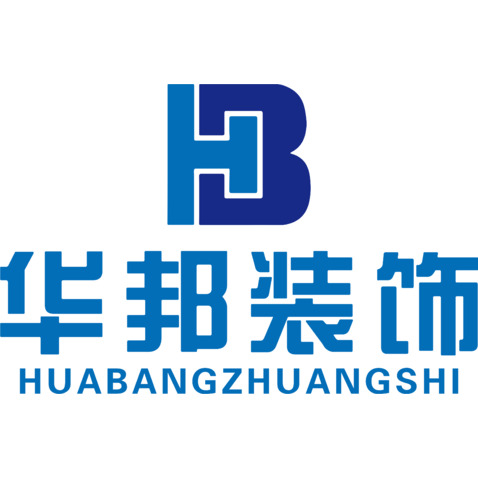 华邦装饰logo设计