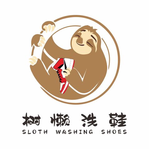 树懒洗鞋logo设计