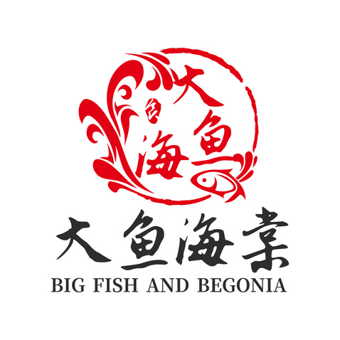 大鱼海棠logo设计