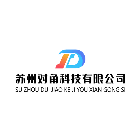 苏州对角科技有限公司logo设计