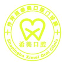 希美口腔