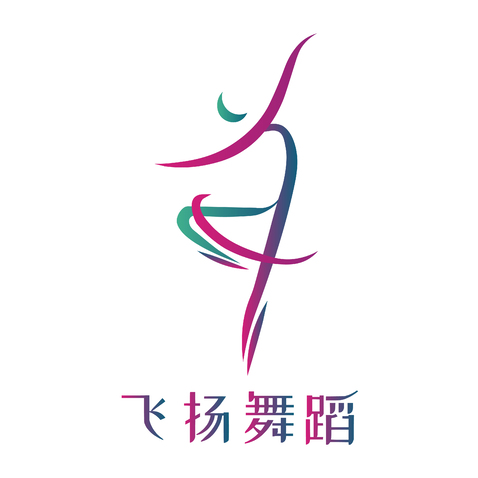 飞扬舞蹈logo设计