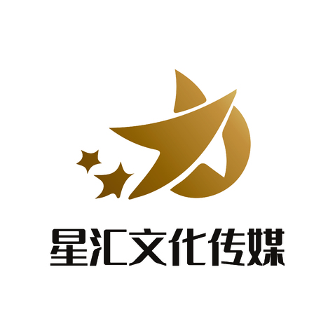 星汇文化传媒logo设计