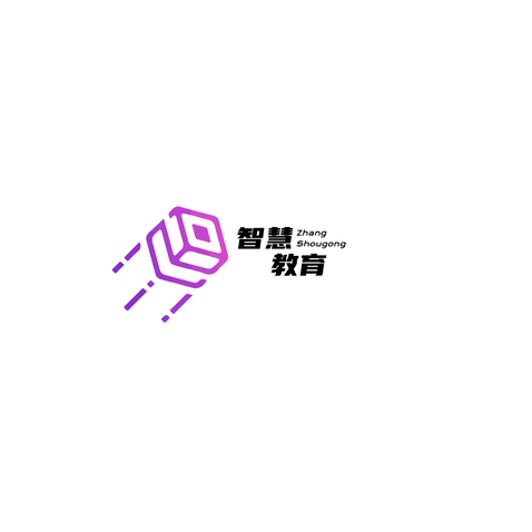 智慧教育logo设计