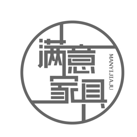 满意家具logo设计