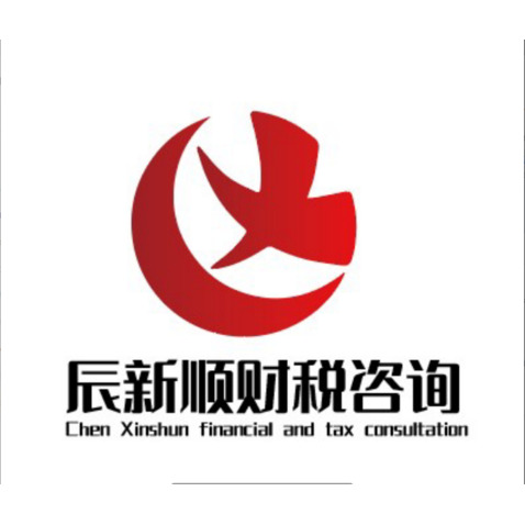 财税咨询logo设计