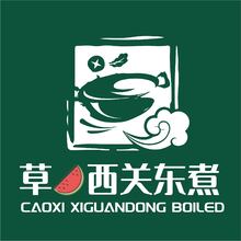 草西西关东煮