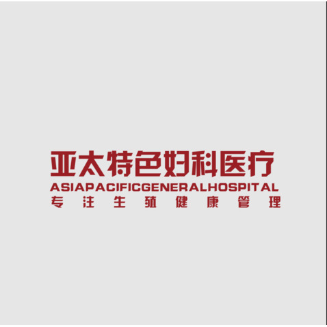 医院logo设计