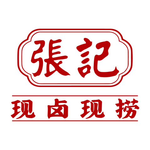 张记logo设计