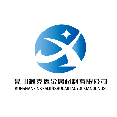 鑫克斯科技有限公司logo设计