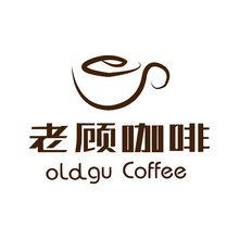 老顾咖啡