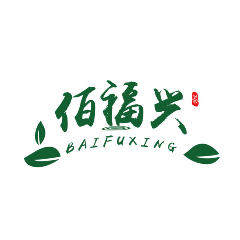 佰福兴logo设计