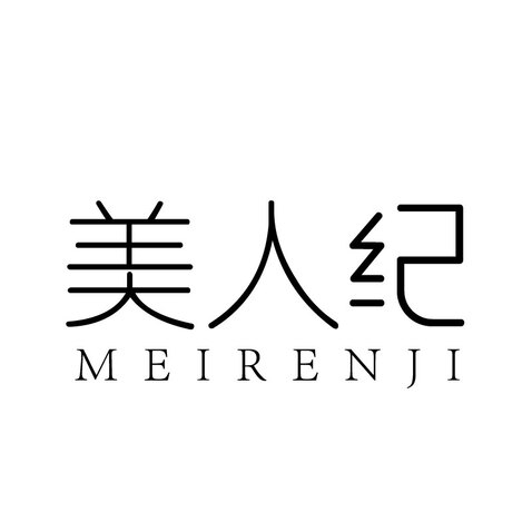 美人纪logo设计