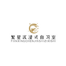 繁星沉浸式自习室