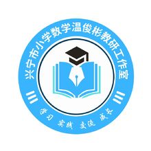 数学工作室