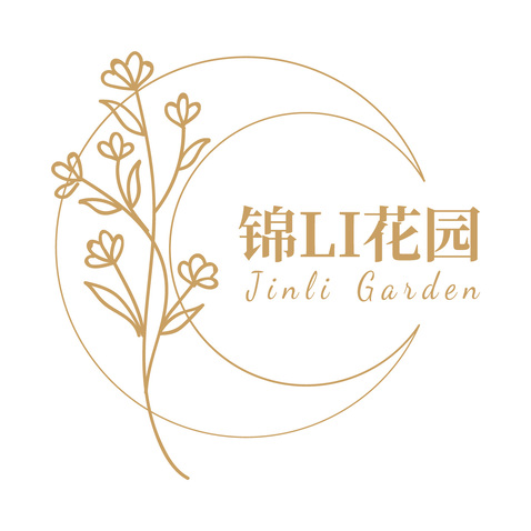 锦Li花园logo设计