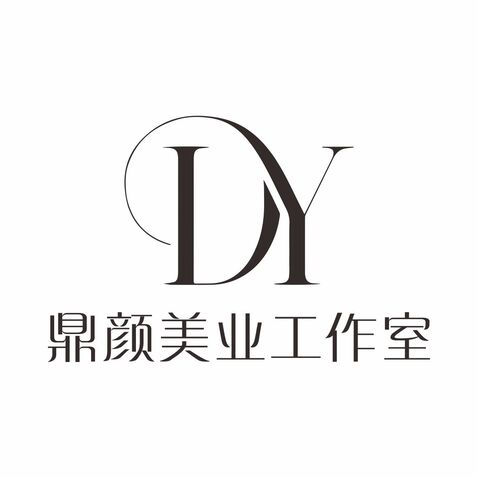 鼎颜美业工作室logo设计