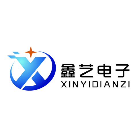 鑫艺电子logo设计