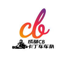 cb卡丁车俱乐部