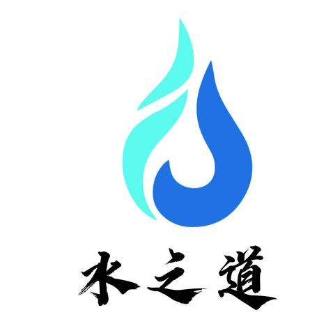 水之道logo设计