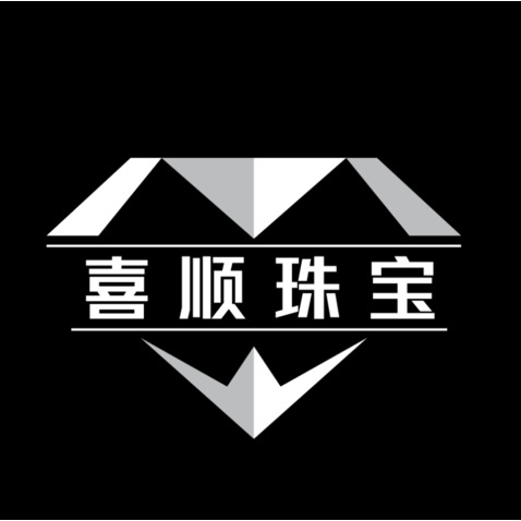 喜顺珠宝logo设计