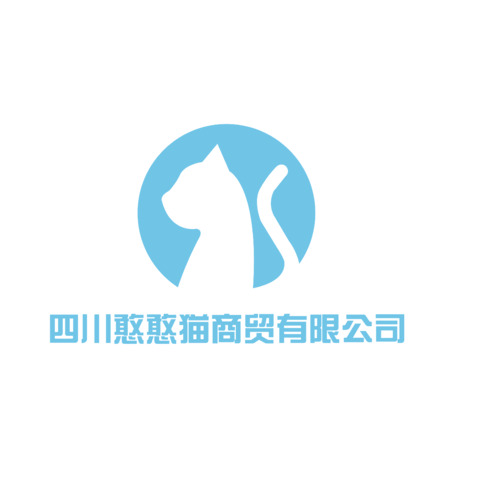 四川憨憨猫商贸有限公司logo设计