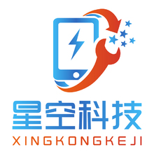 星空科技
