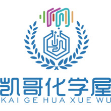 凯哥化学屋