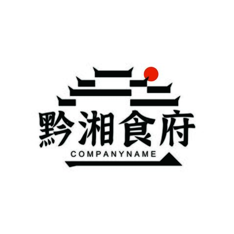 黔湘食府logo设计