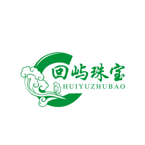 回屿珠宝logo设计