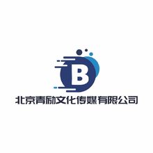 北京青励文化传媒有限公司