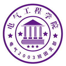 电器工程学院
