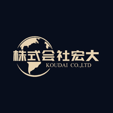 株式会社宏大