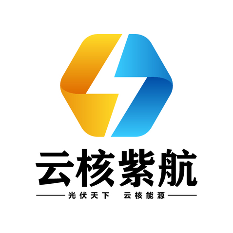 云核紫航logo设计