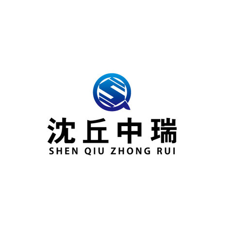 沈丘中瑞logo设计