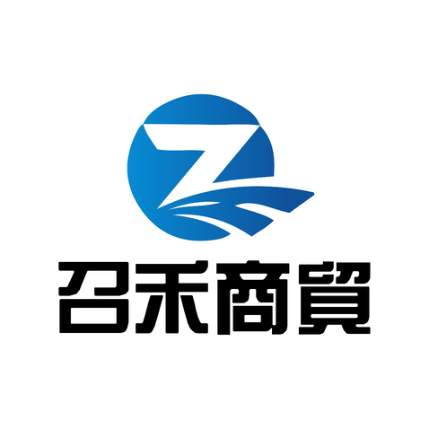 召禾商贸logo设计