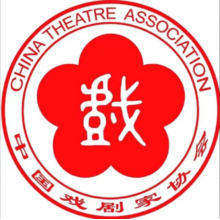 戏剧