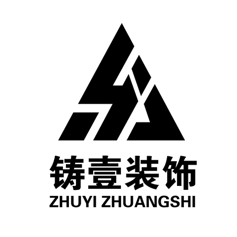 铸壹装饰logo设计