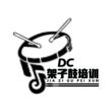 架子鼓培训