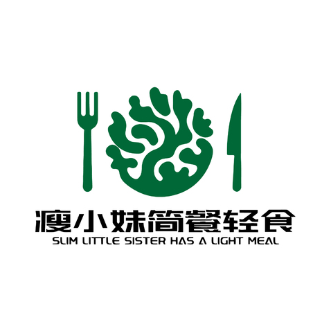 减脂餐logo设计