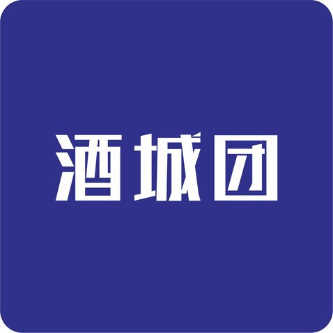 酒城团logo设计