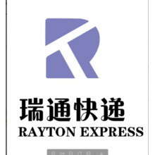 快递